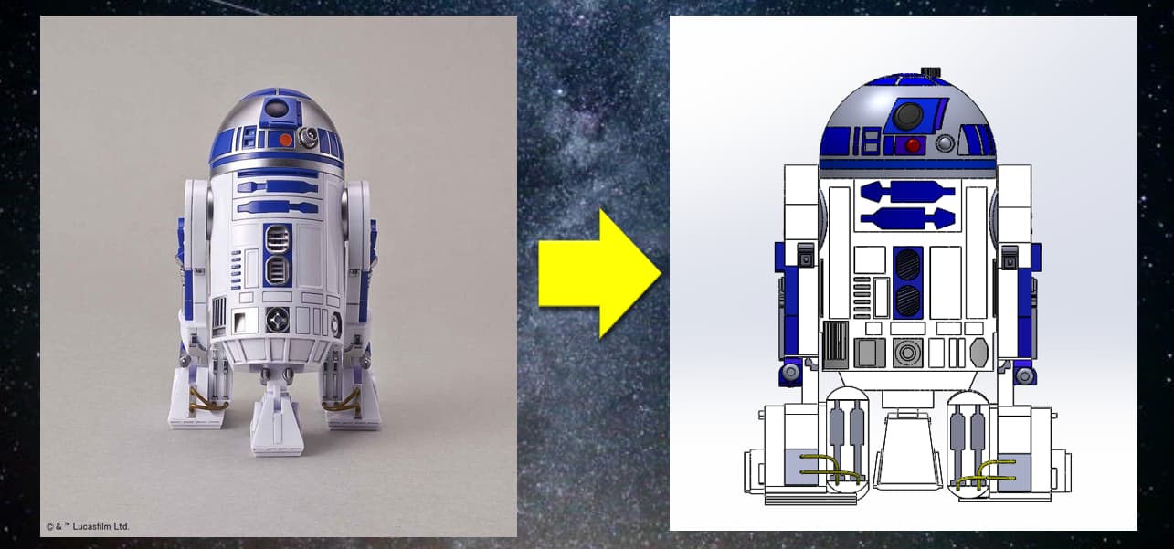 SolidWorksで作るR2D2
