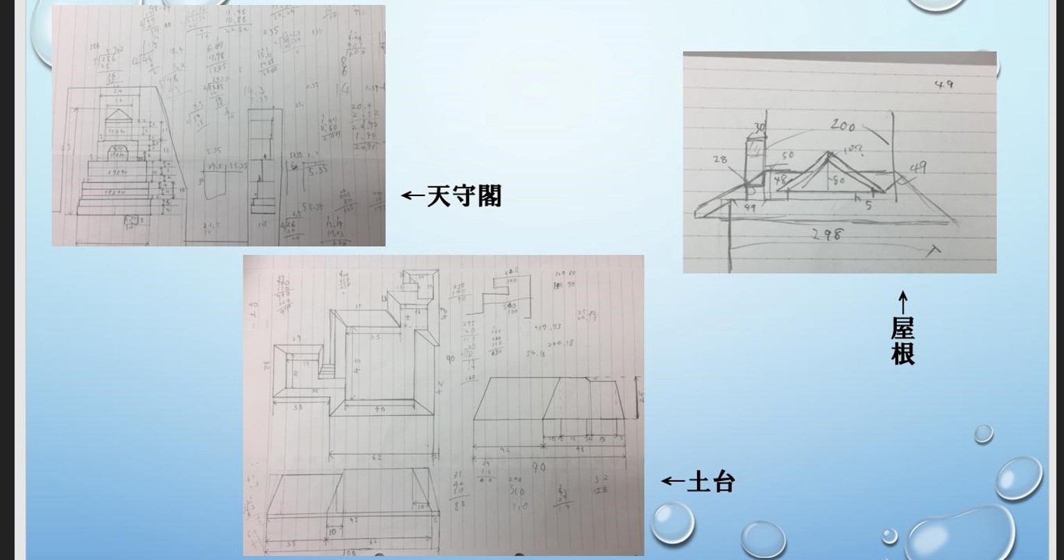 SolidWorksで作る松本城