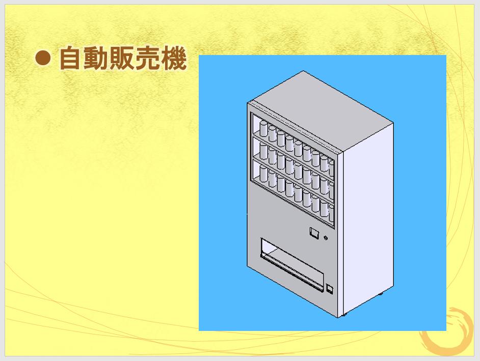 SolidWorksで作るMIEジオラマ