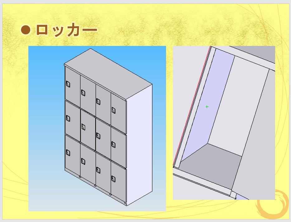 SolidWorksで作るMIEジオラマ