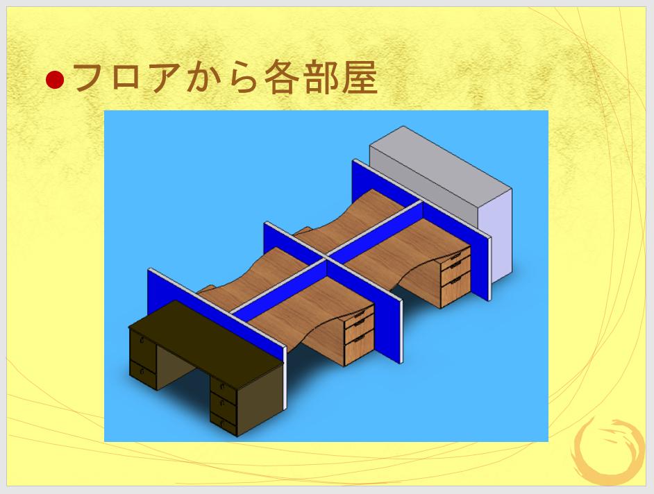 SolidWorksで作るMIEジオラマ