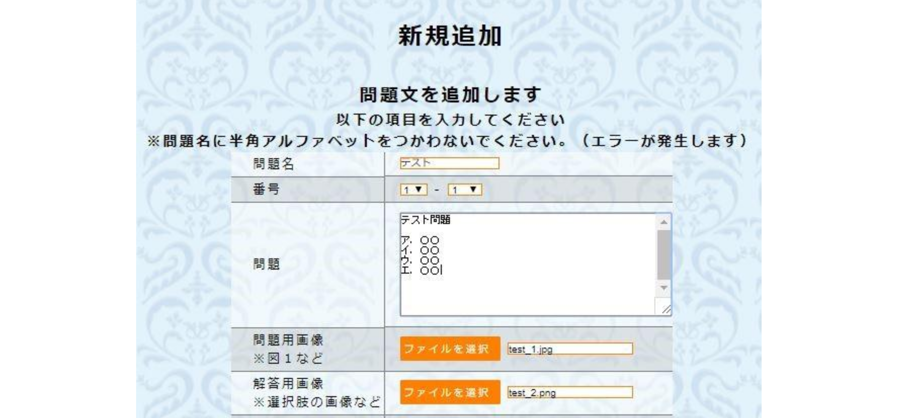 WEBクリエイター検定対策サイト